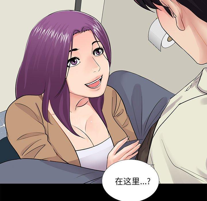 第12话 - 第69.jpg页