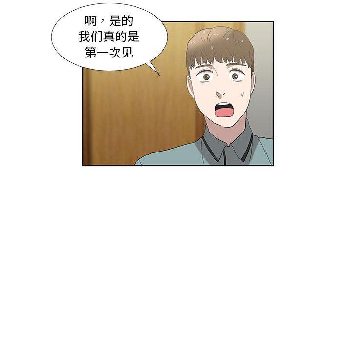 第12话 - 第69.jpg页