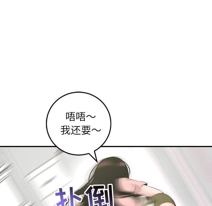 第41话 - 第69.jpg页
