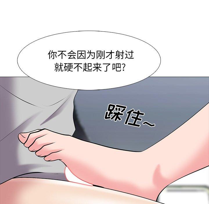 第41话 - 第69.jpg页