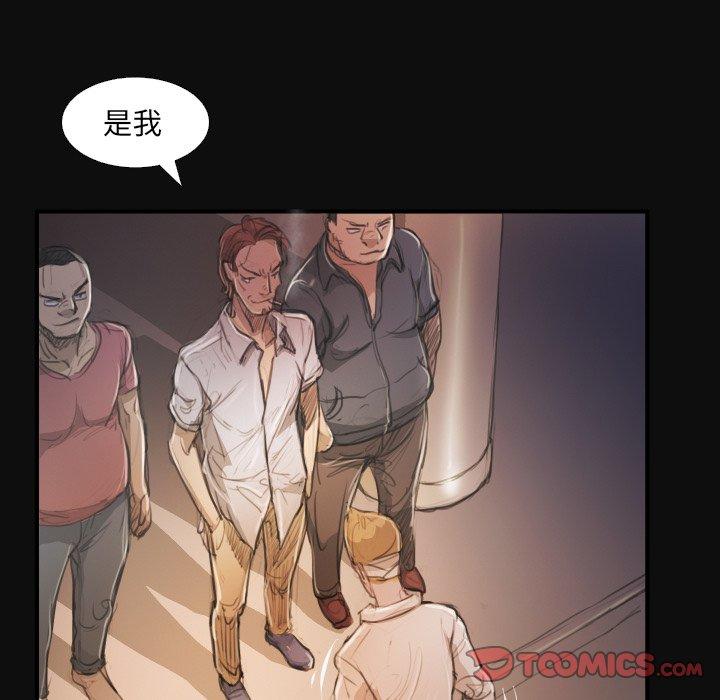 第27话 - 第69.jpg页
