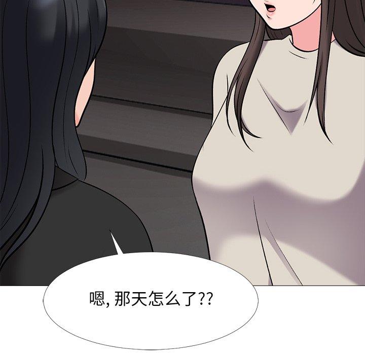 第31话 - 第69.jpg页