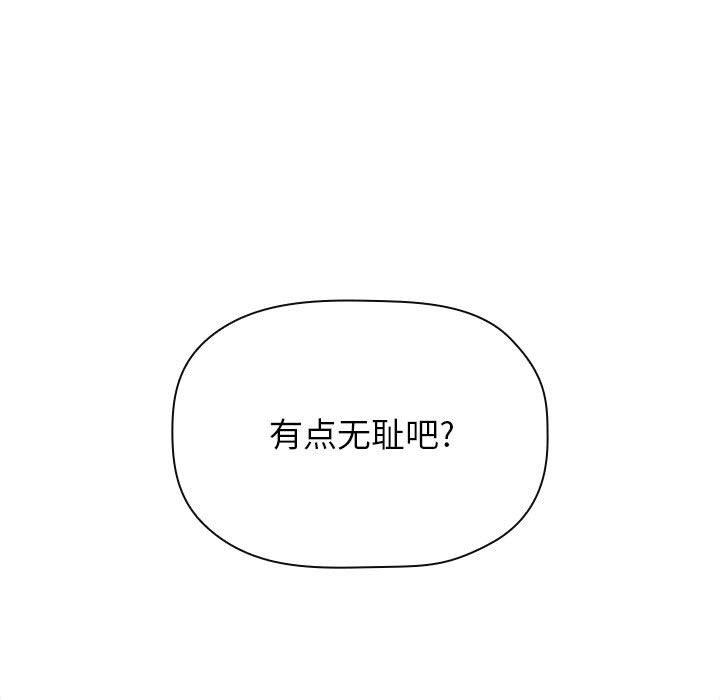 第29话 - 第69.jpg页