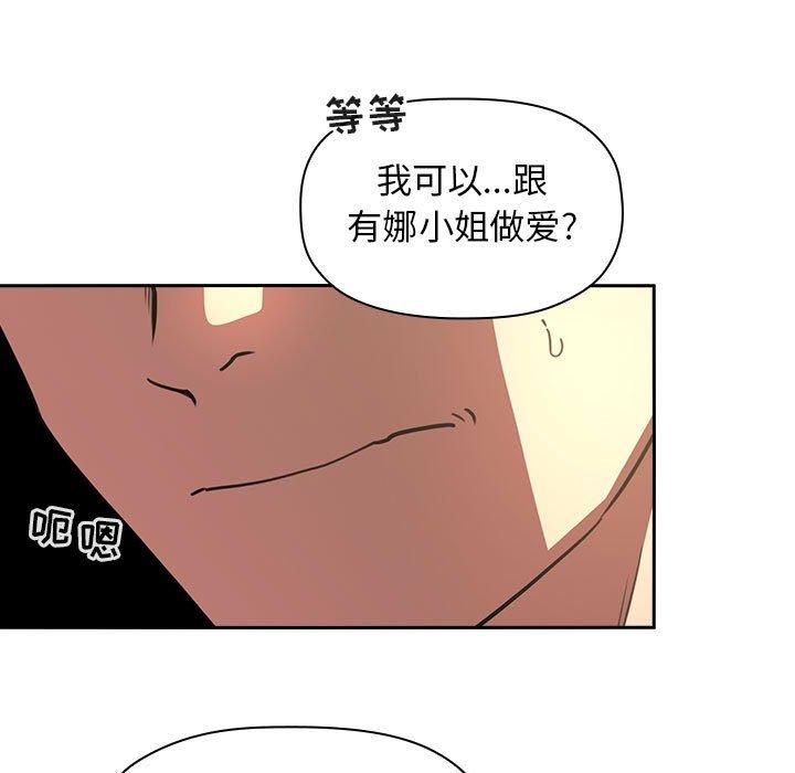 第11话 - 第69.jpg页