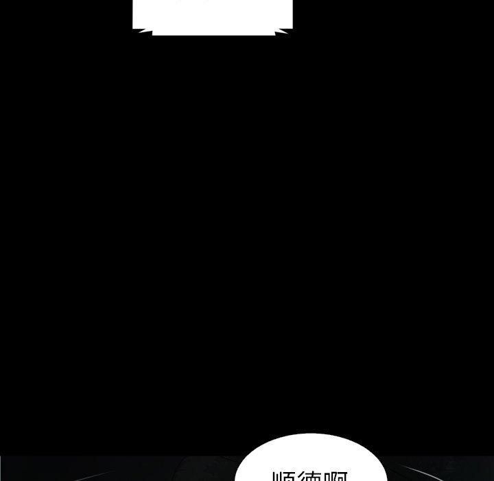 第32话 - 第69.jpg页