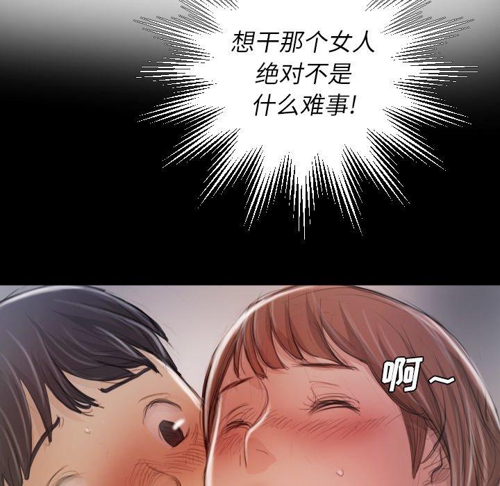 第14话 - 第69.jpg页