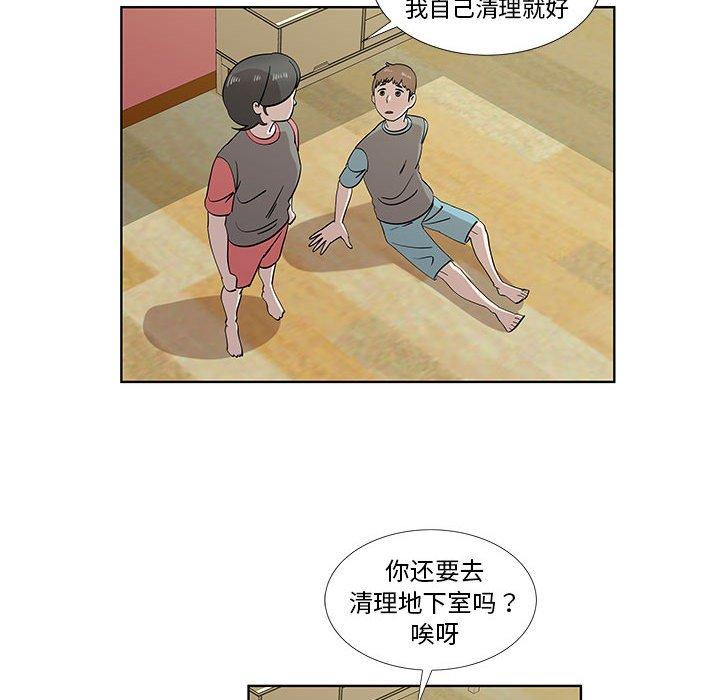 第29话 - 第69.jpg页