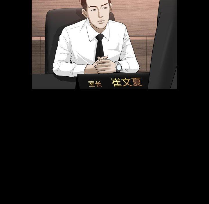 第31话 - 第69.jpg页