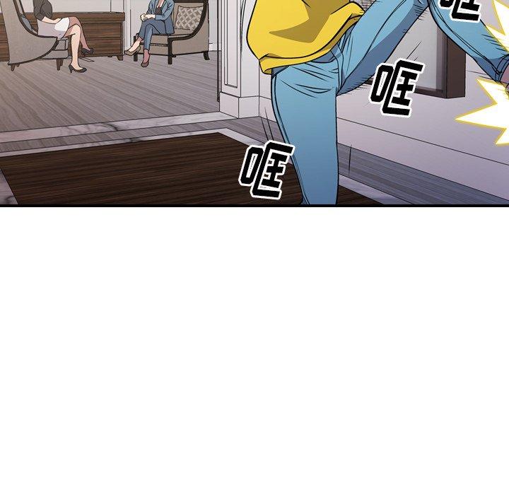 第78话 - 第69.jpg页