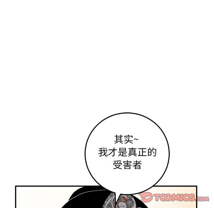 第52话 - 第69.jpg页