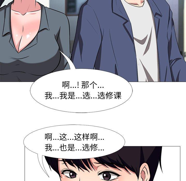 第2话 - 第69.jpg页
