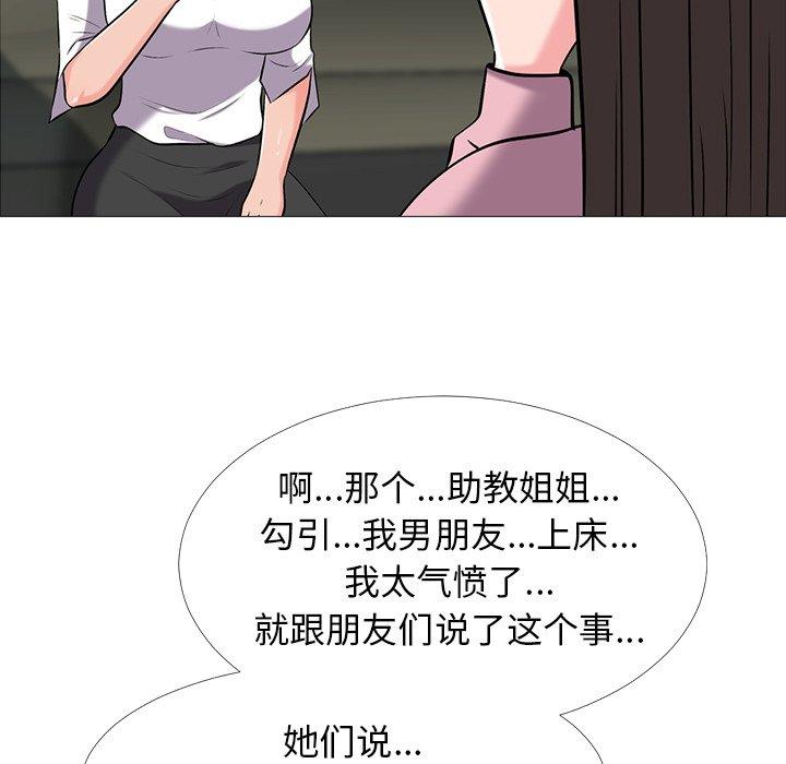 第17话 - 第69.jpg页