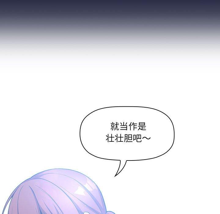 第42话 - 第69.jpg页