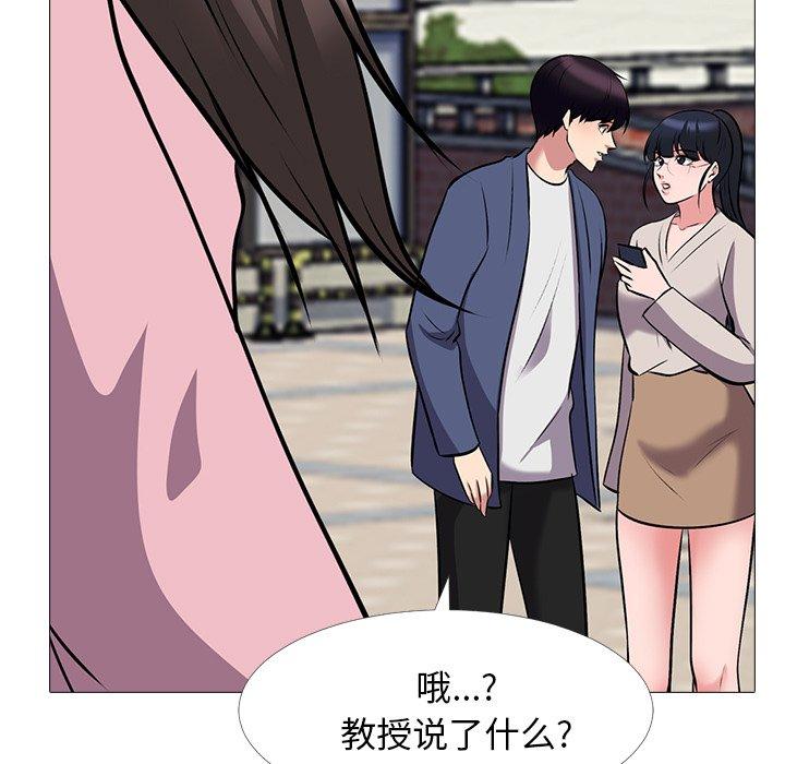 第38话 - 第69.jpg页