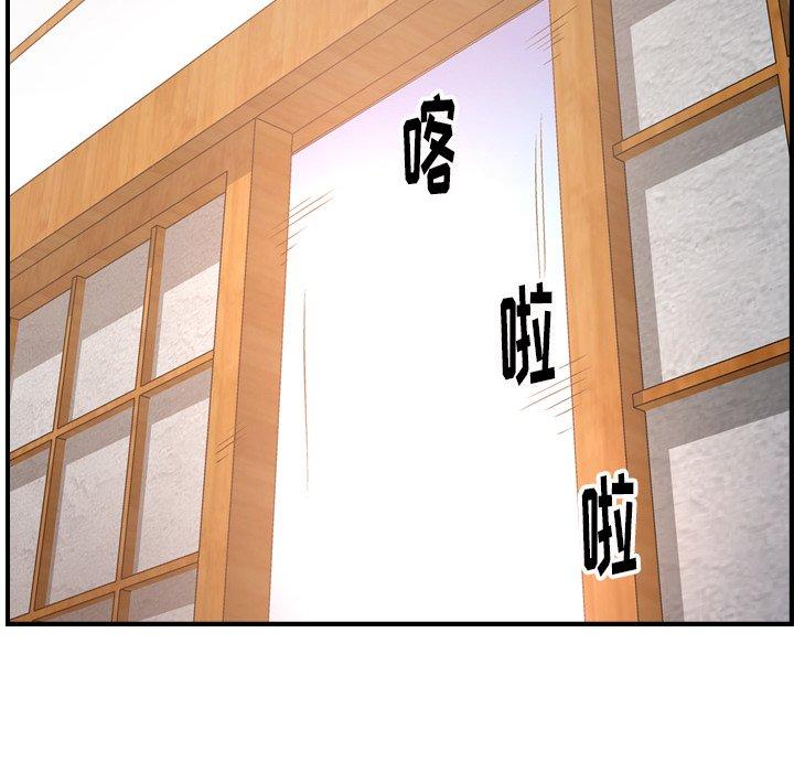 第56话 - 第69.jpg页