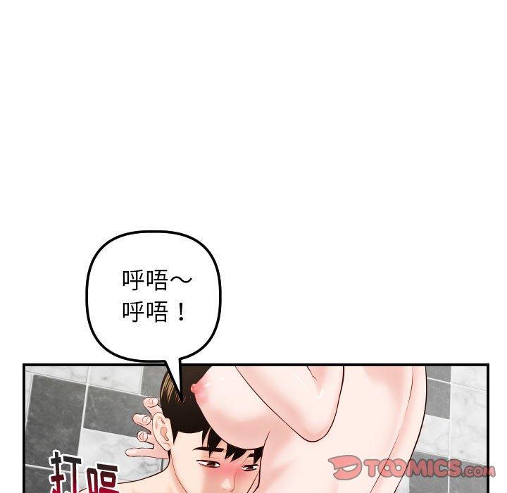 第29话 - 第69.jpg页