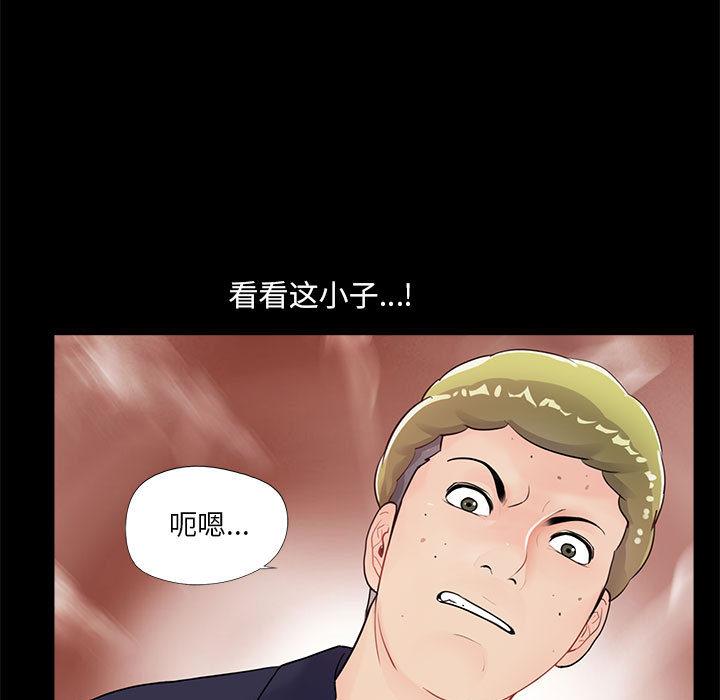 第1话 - 第69.jpg页