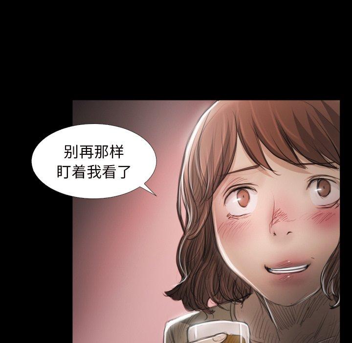 第20话 - 第69.jpg页