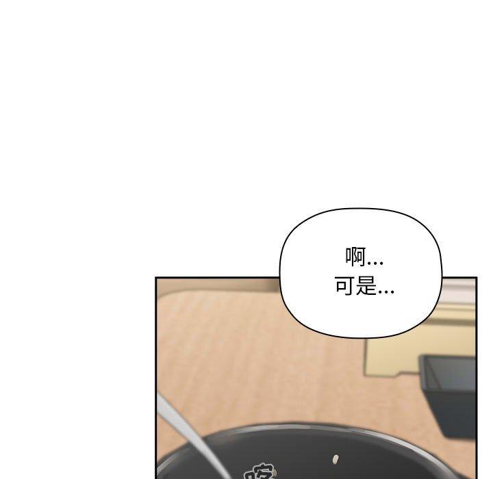 第24话 - 第69.jpg页