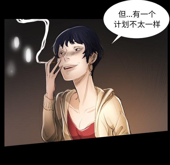第24话 - 第69.jpg页