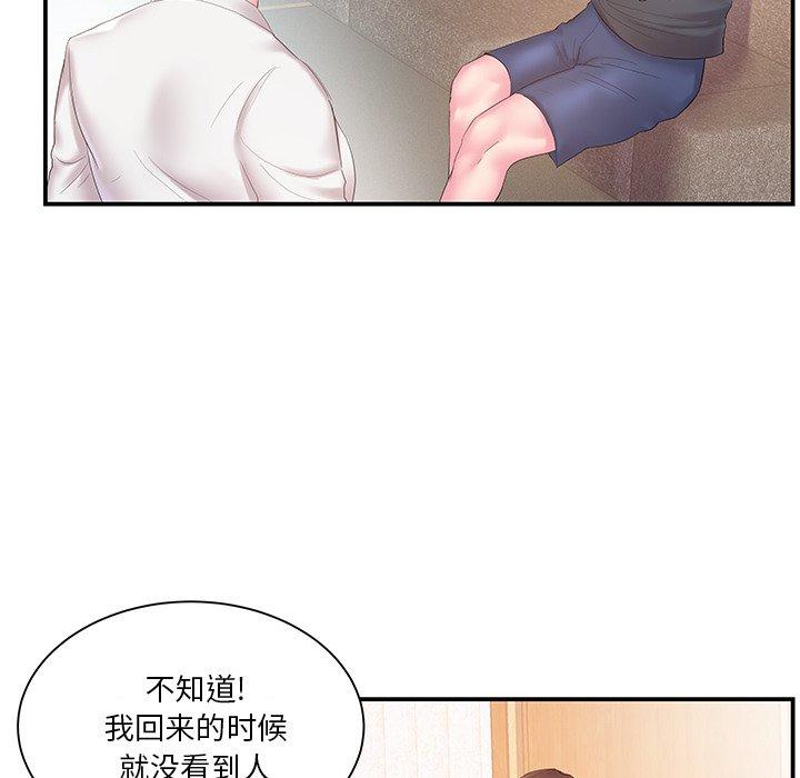 第13话 - 第69.jpg页