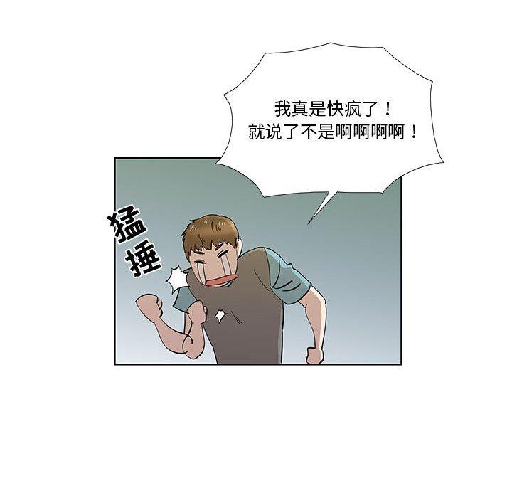 第30话 - 第69.jpg页