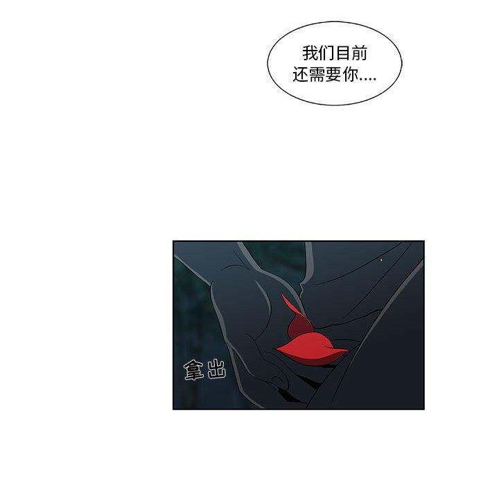 第11话 - 第69.jpg页