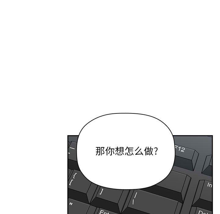 第35话 - 第69.jpg页