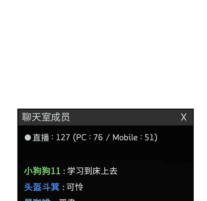 第12话 - 第69.jpg页