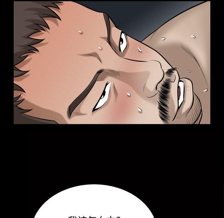 第26话 - 第69.jpg页