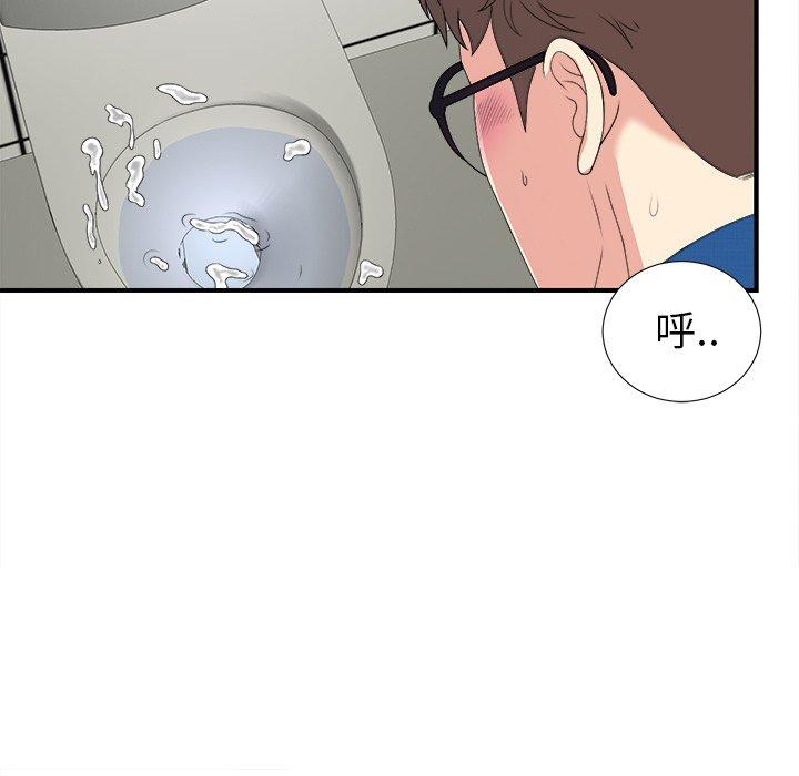 第9话 - 第69.jpg页