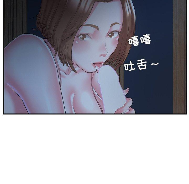 第9话 - 第69.jpg页