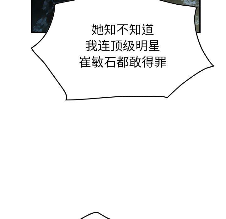 第54话 - 第69.jpg页