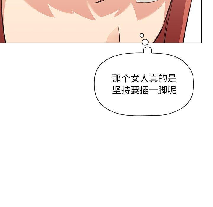 第44话 - 第69.jpg页