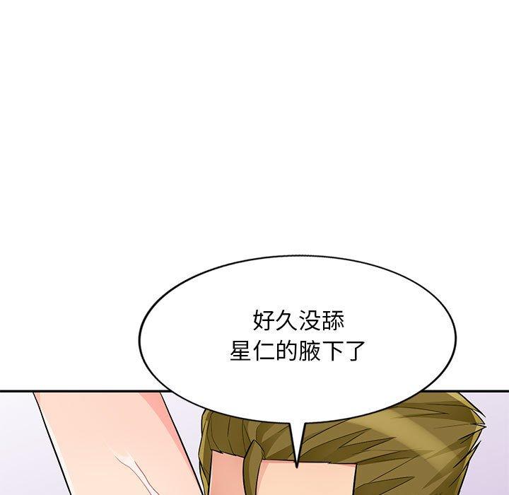 第42话 - 第69.jpg页