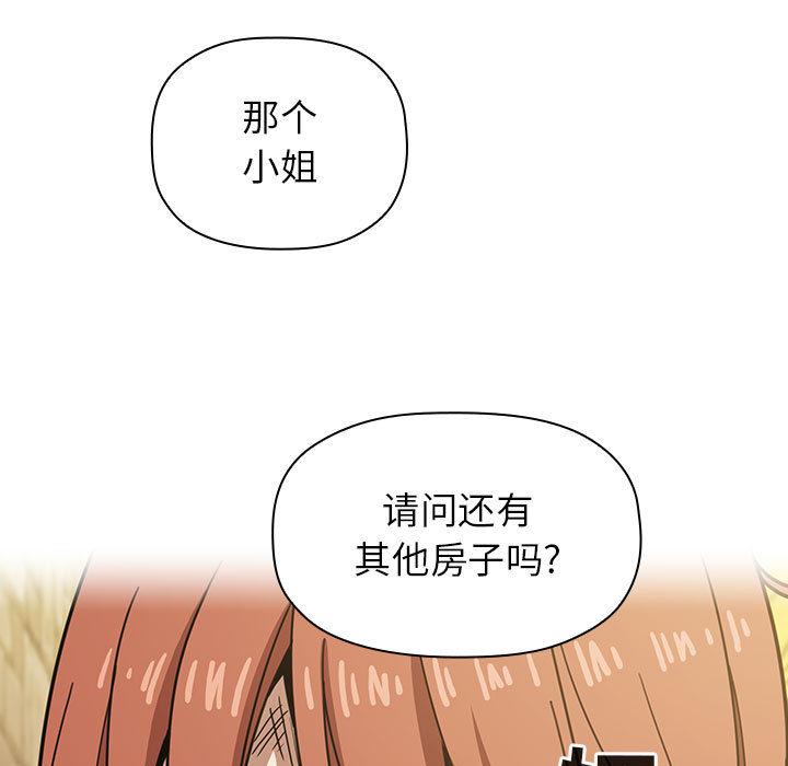第2话 - 第69.jpg页