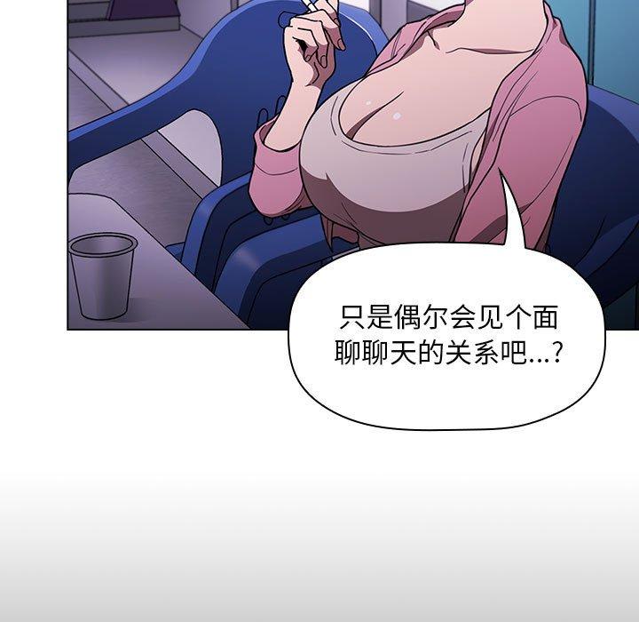 第5话 - 第69.jpg页