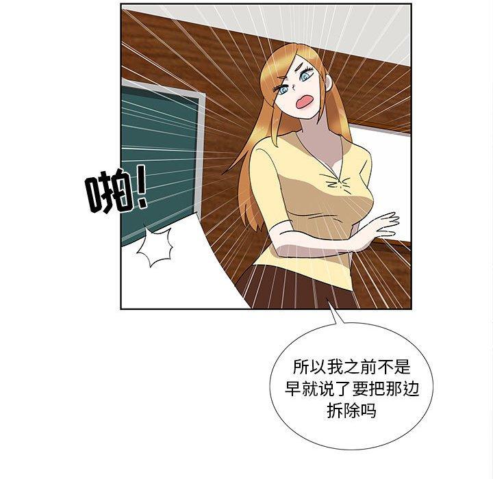 第31话 - 第69.jpg页