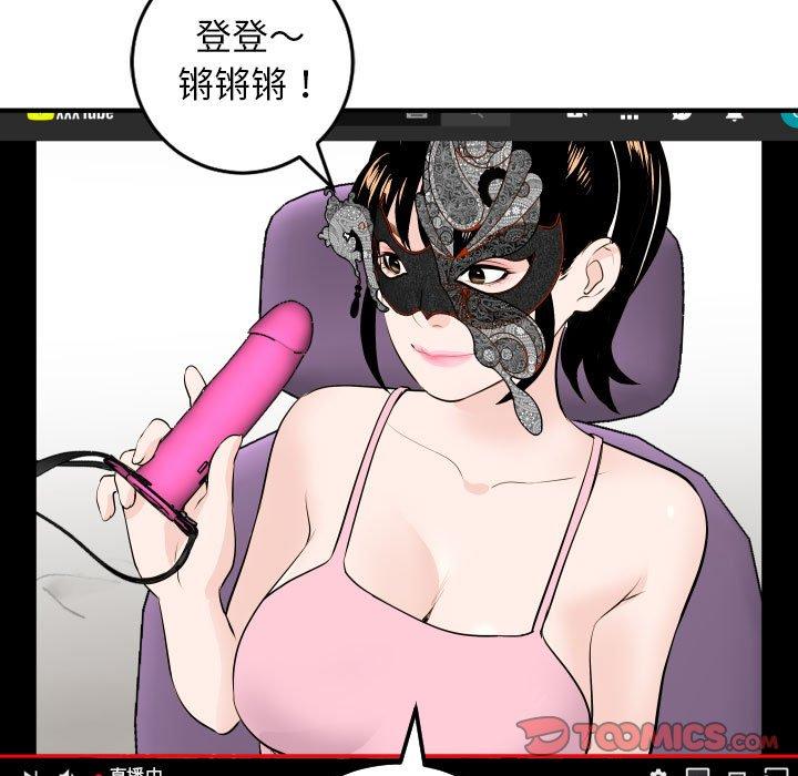 第51话 - 第69.jpg页