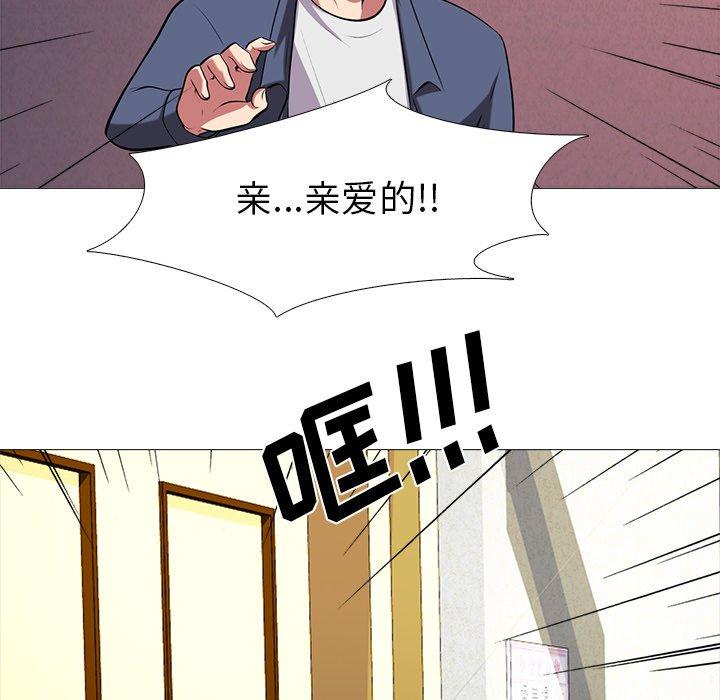 第3话 - 第69.jpg页
