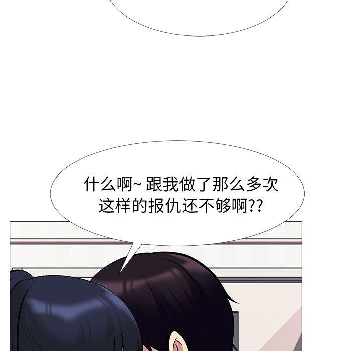 第36话 - 第69.jpg页