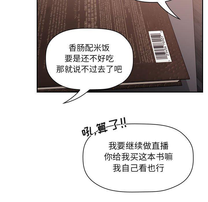 第40话 - 第69.jpg页