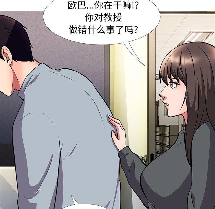 第11话 - 第69.jpg页