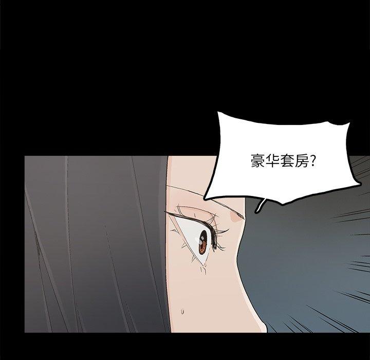 第27话 - 第69.jpg页