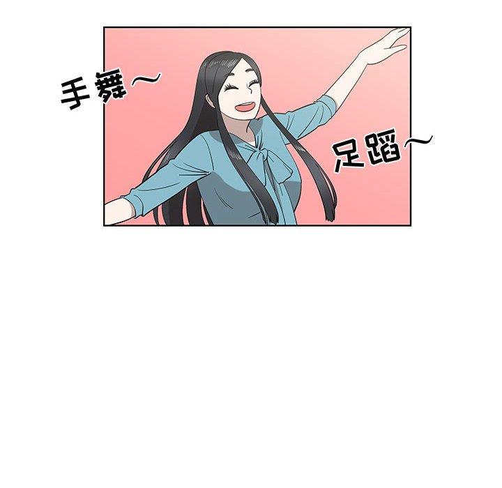 第25话 - 第69.jpg页