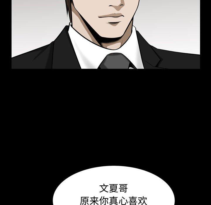 第32话 - 第69.jpg页