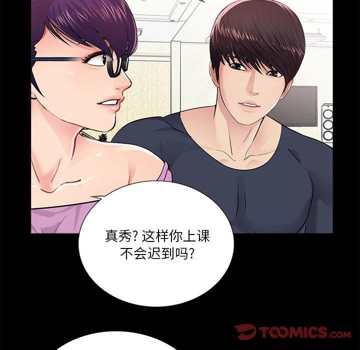 第4话 - 第69.jpg页