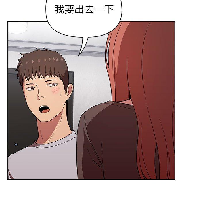 第14话 - 第69.jpg页