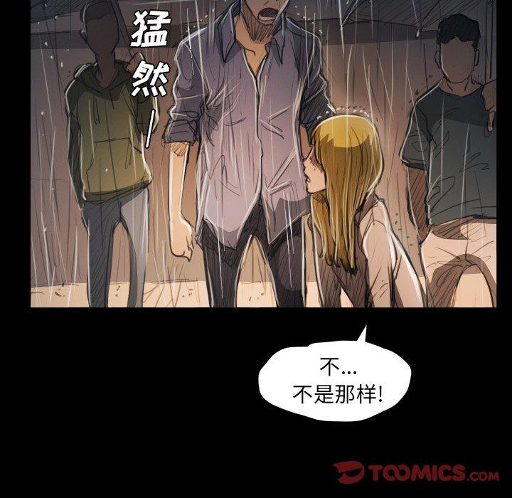 第29话 - 第69.jpg页