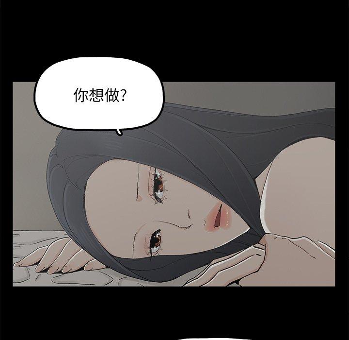 第26话 - 第69.jpg页